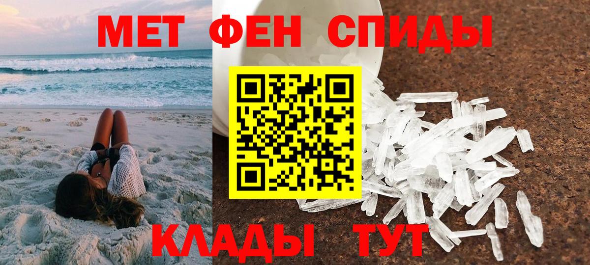 АМФ VHQ Артёмовский