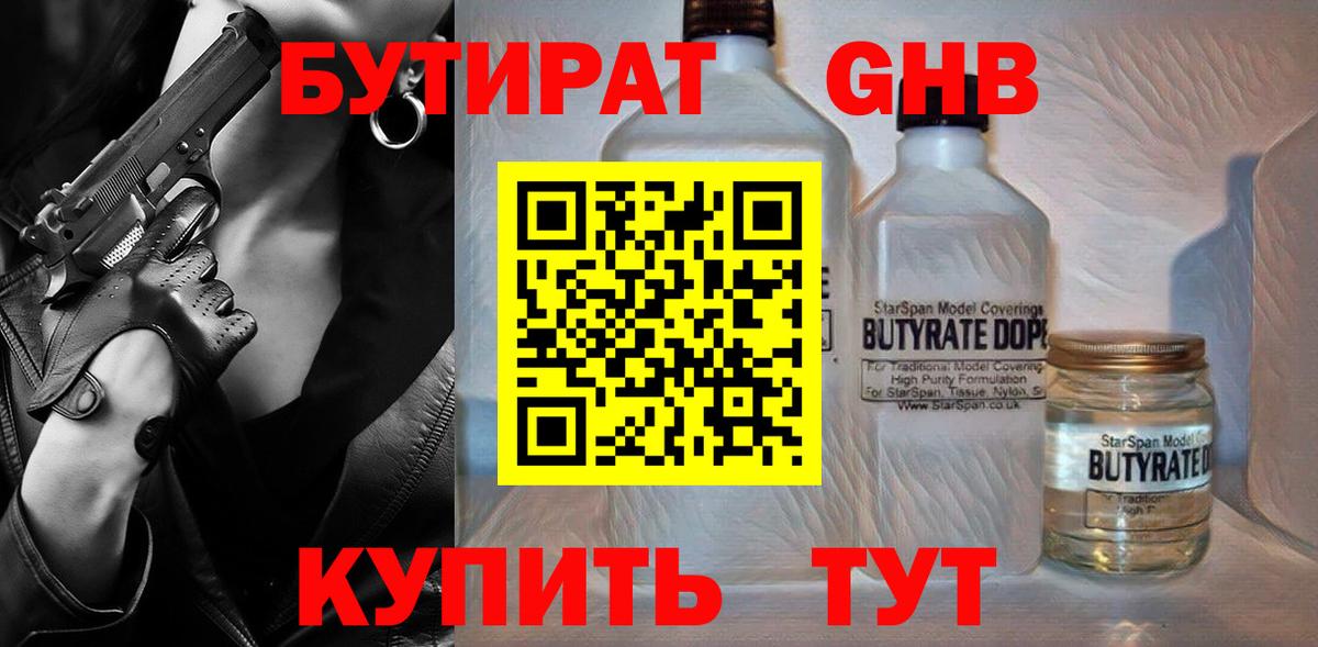 Гашиш Артёмовский