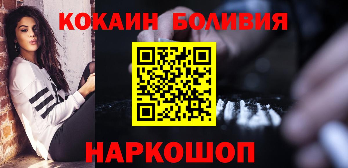 COCAIN 97% Артёмовский
