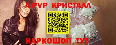 прущая мука Апрелевка