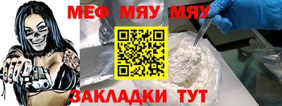 прущая мука Апрелевка