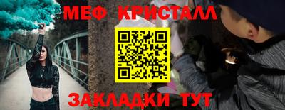 синтетический гашиш Апшеронск