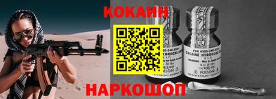 прущая мука Аргун