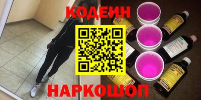 синтетический гашиш Апшеронск