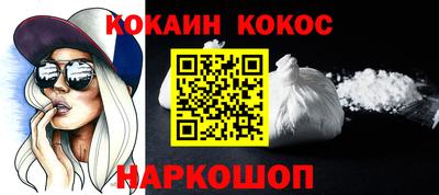 синтетический гашиш Апшеронск