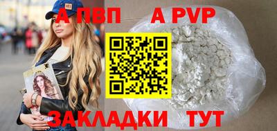 синтетический гашиш Апшеронск