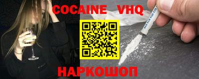 прущая мука Аргун