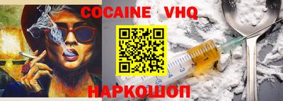прущая мука Аргун