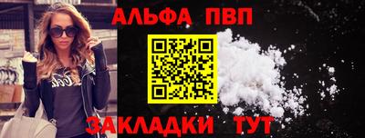 прущая мука Аргун
