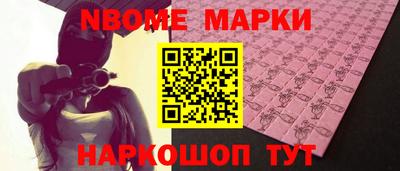 прущая мука Апрелевка