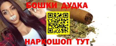 синтетический гашиш Апшеронск