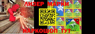 синтетический гашиш Апшеронск