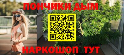 синтетический гашиш Апшеронск
