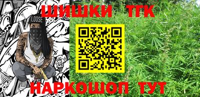 синтетический гашиш Апшеронск