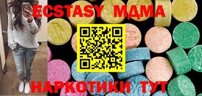 прущая мука Апрелевка