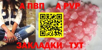 прущая мука Аргун