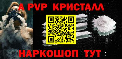 синтетический гашиш Апшеронск