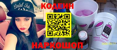 синтетический гашиш Апшеронск
