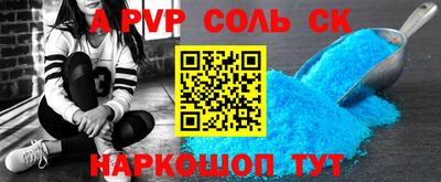 прущая мука Апрелевка