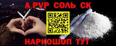 синтетический гашиш Апшеронск