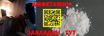 синтетический гашиш Апшеронск