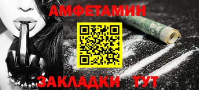 прущая мука Аргун