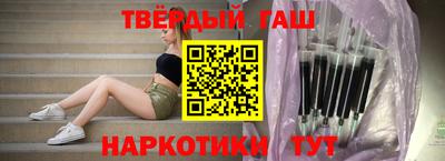 синтетический гашиш Апшеронск