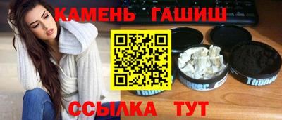 прущая мука Аргун