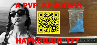 прущая мука Аргун