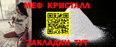 прущая мука Аргун