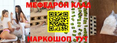 прущая мука Апрелевка