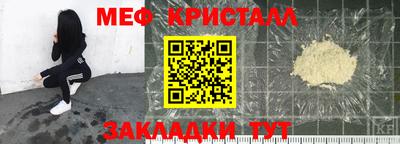 прущая мука Апрелевка