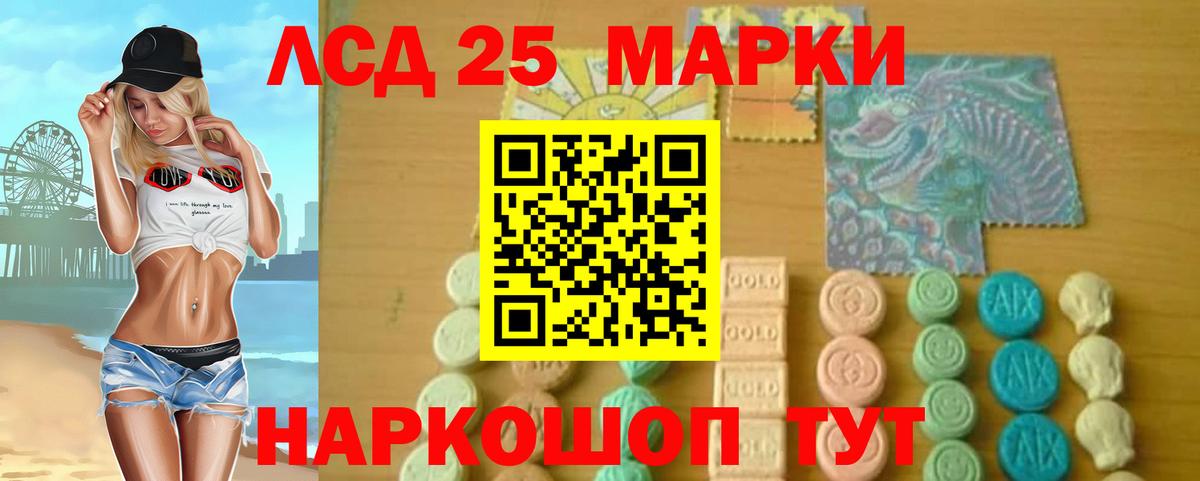 ЛСД экстази ecstasy  ЛСД экстази ecstasy  Вход с VPN  Артёмовский 