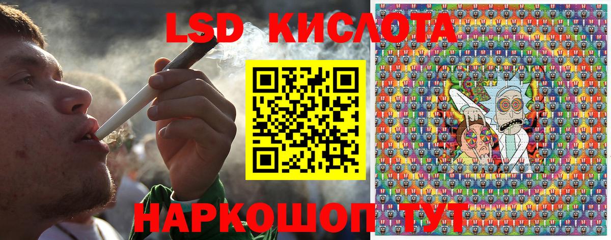 Марки N-bome 1,8мг  Марки N-bome  Артёмовский  Вход с VPN 