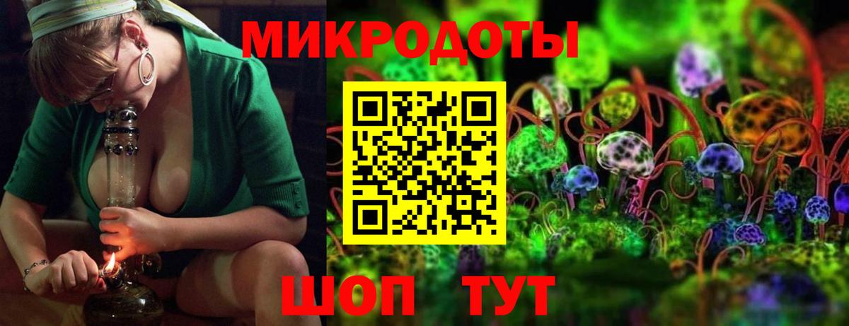 Псилоцибиновые грибы ЛСД Артёмовский