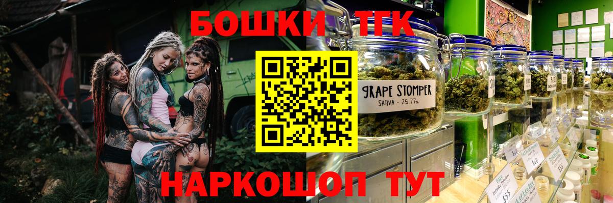 Шишки марихуана планчик Артёмовский