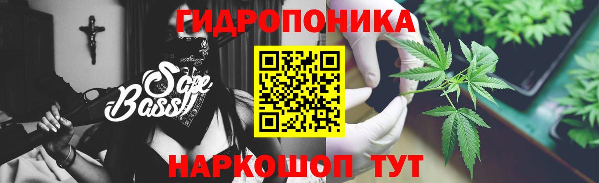 Артёмовский  Марихуана AK-47  Вход с VPN  Конопля Bruce Banner  Конопля AK-47 